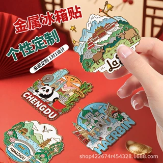 定制文创冰箱贴 城市建筑强磁景区旅游纪念品金属文创冰箱贴定制