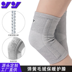 Winter Warm Knee Support for Men and Women, Knee Joint Support for the Elderly, Cold Protection, Non-Slip Knee Sleeves for Air-conditioned Rooms