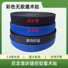 ��ɫ3.8 cm��ħ�g�Nճ�ێ���ɫϵ����������ĸ��ë�̴��ۻҿ��t�{