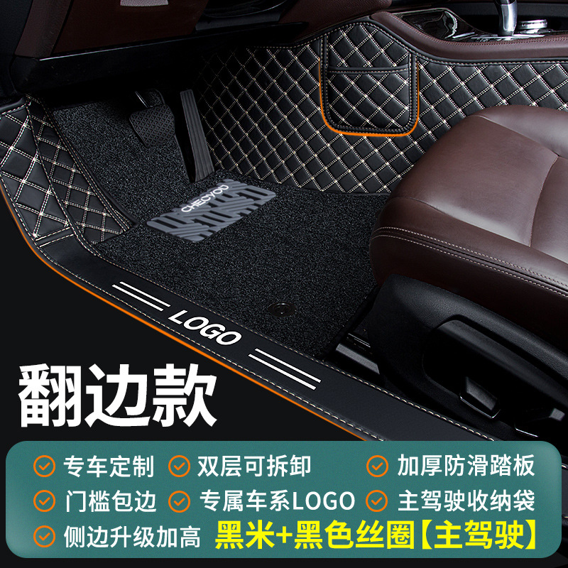 Side Silk Loop | Shiyong Universal Foot Pad - black-beige-black-silk-loop-new-upgrade-flanging-exclusive-logo-original-pedal-side-pocket-version