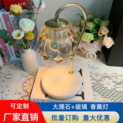 アマゾン香薫ろうそく電気スタンドガラスランプカバー大理石ベースロマンチックな置物ベッドの電気スタンド溶融ワックスランプ