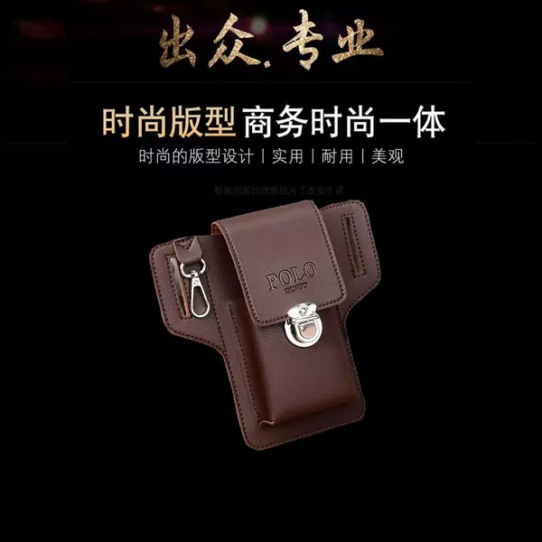 New Style Waist Bag for Mobile Phone, Suitable for Construction Workers to Use on Site, Can Hold Cigarette Packs, Hang Keys, and Attach to the Belt, Leather Case Style for the Elderly