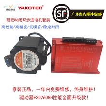 �п�86�]�h���M���b YK286EC118A YK286EC156A1 YK286EC156C1