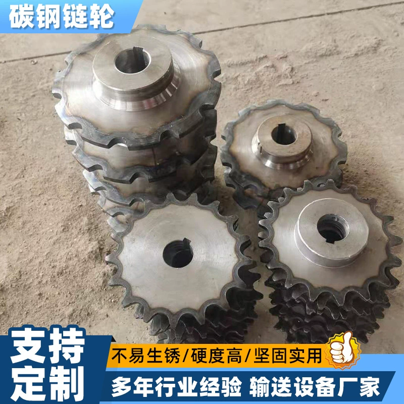 Нестандартная звездочка из нержавеющей стали, звездочка трансмиссии с большим шагом, две секции, прецизионная большая звездочка, роликовая нестандартная звездочка из углеродистой стали