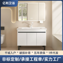 白色落地式浴室柜陶瓷一体台洗手盆柜组合卫浴洗手台卫生间洗漱台