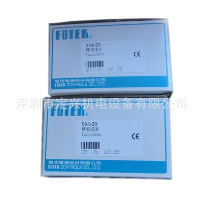 tachometer Taiwan Yangming