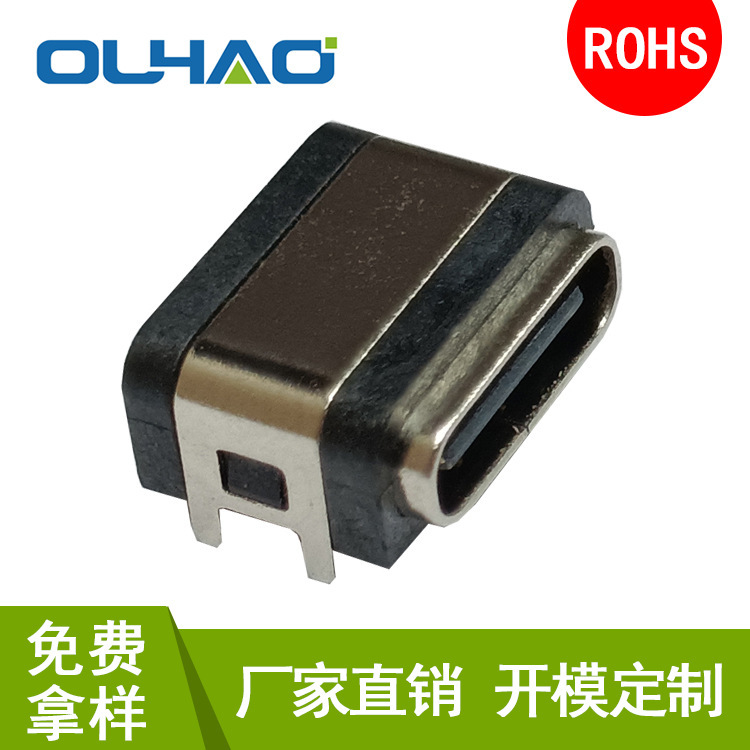 Type-C Board USB Female Base Ip67 Grade Waterproof Female Base Small Home Appliance Charging Stand 6P Electric Toothbrush with Column