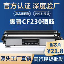 ��̩CF230A�ۺ��m�û���M227fdw���� M203d/dw M227fdn��ӡ�Cī��
