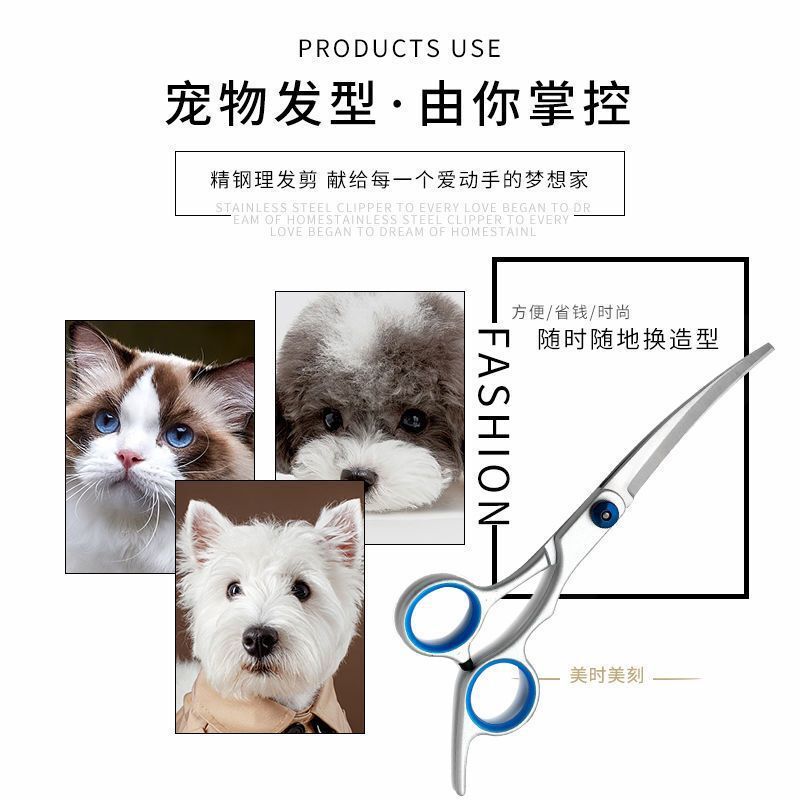 プロの犬の毛カットはさみ、犬用カーブはさみ、テディヘアカット、理髪ツール、ペットはさみ、美容ツール|undefined