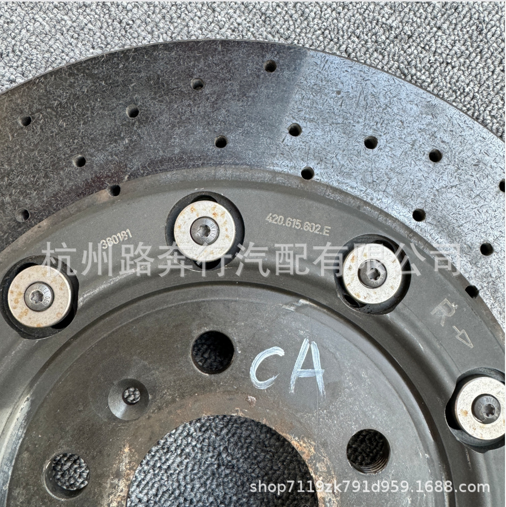 420615602E 420615601E, suitable for Audi R8 and Lamborghini Huracán, front and rear ceramic brake discs