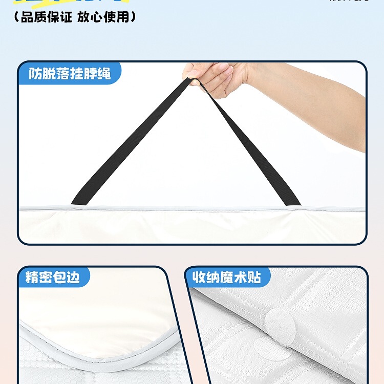 電気自動車フロントガラスカバー、夏用オールインクルーシブサンシェード、薄型日焼け止めバッテリー、オートバイ防水、防風、オールシーズンユニバーサル|undefined