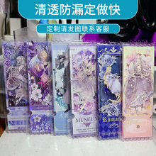 亚克力周边DIY麻将咕卡 片创意入油流沙咕卡砖空白流沙票根摆件
