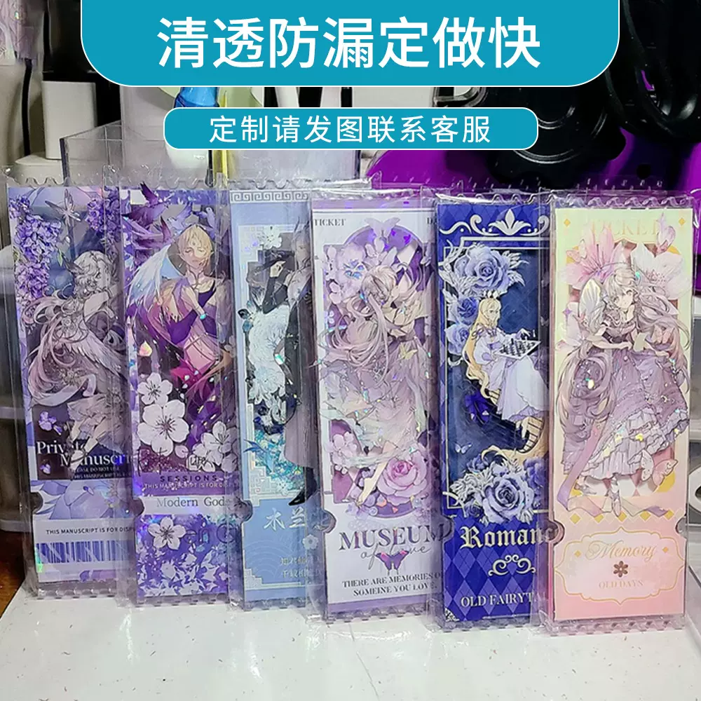 亚克力周边DIY麻将咕卡 片创意入油流沙咕卡砖空白流沙票根摆件