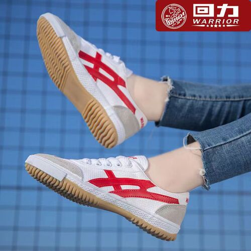 Rebound Table Tennis Shoes Casual Sports Shoes Canvas White Shoes for Men and Women Track and Field Running Shoes WL-27A