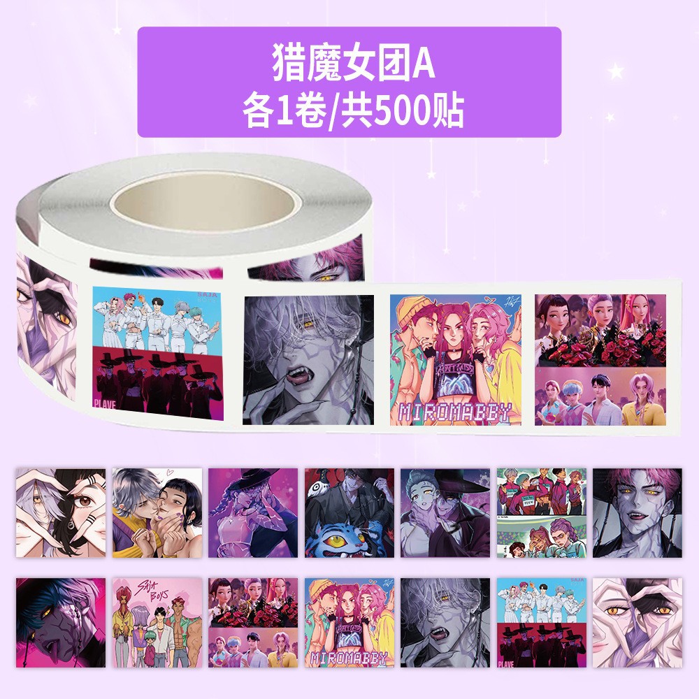 Roll stickers-500 stickers