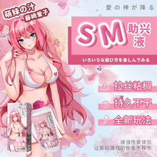 ������400ml�ڻꏊ���z�¾�ҺSM���d��ͥ������Ȥ����Һ������