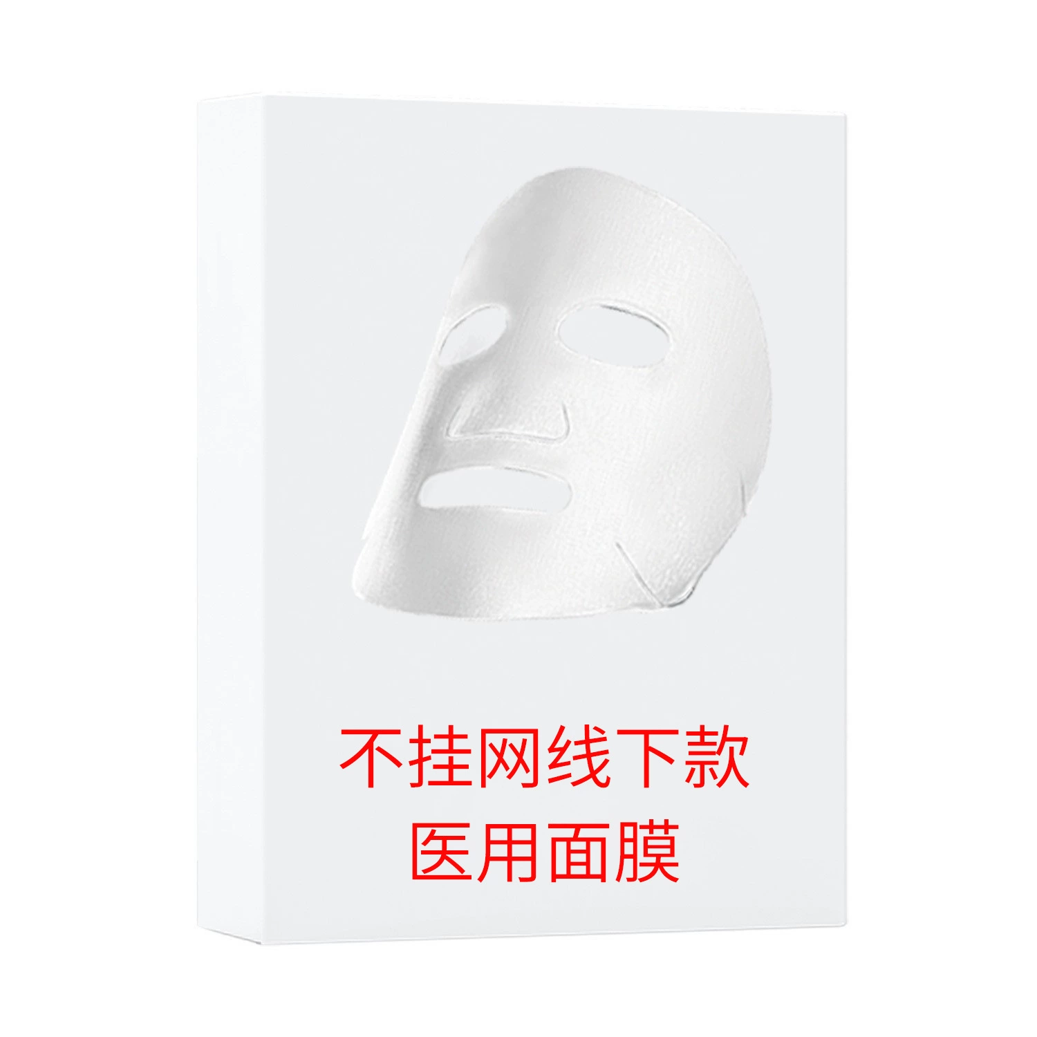 Салон красоты в автономном режиме специально для маски