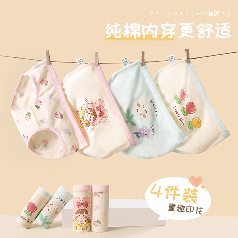 Girls' underwear class a cotton children's underwear briefs floral printed underwear women's summer baby underwear wholesale