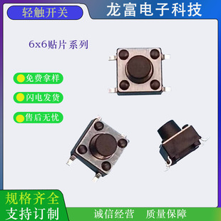 �p�|���I�_�P 6*6*4.3H 5H 6H�NƬ