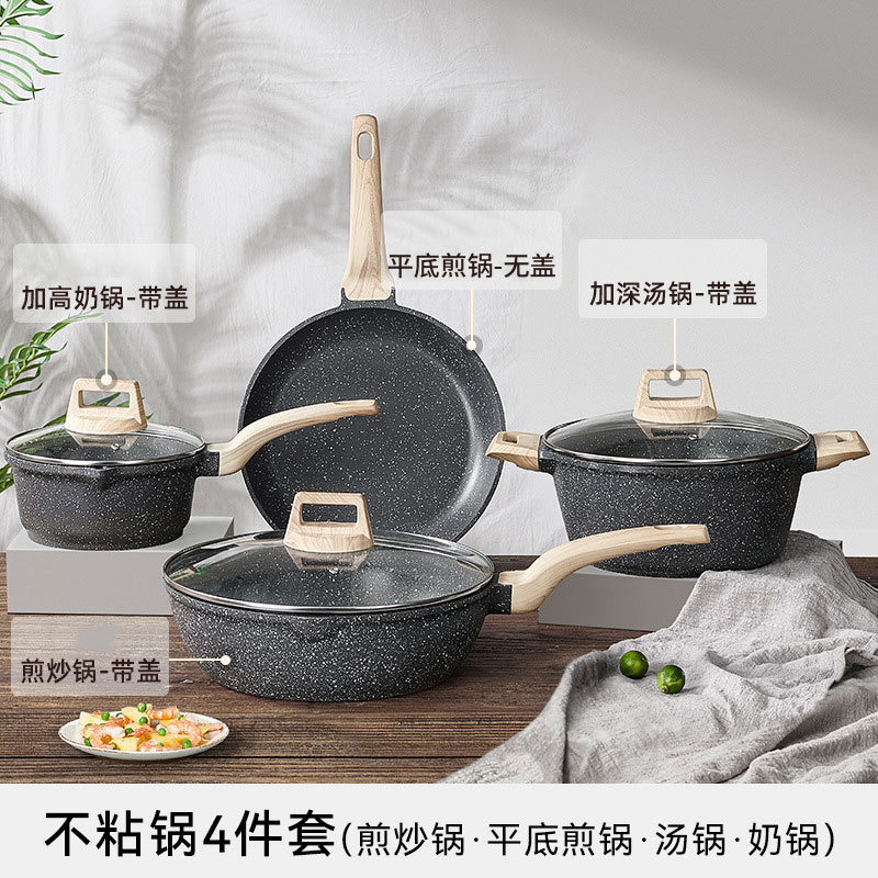 그레이 4 피스 세트