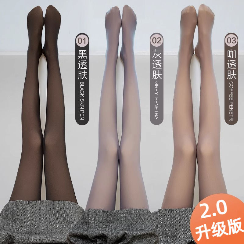 Flight Attendant Gray-Black Sheer Leggings Black Stockings Women Spring Autumn Winter Fleece-Lined Fake Sheer Pantyhose