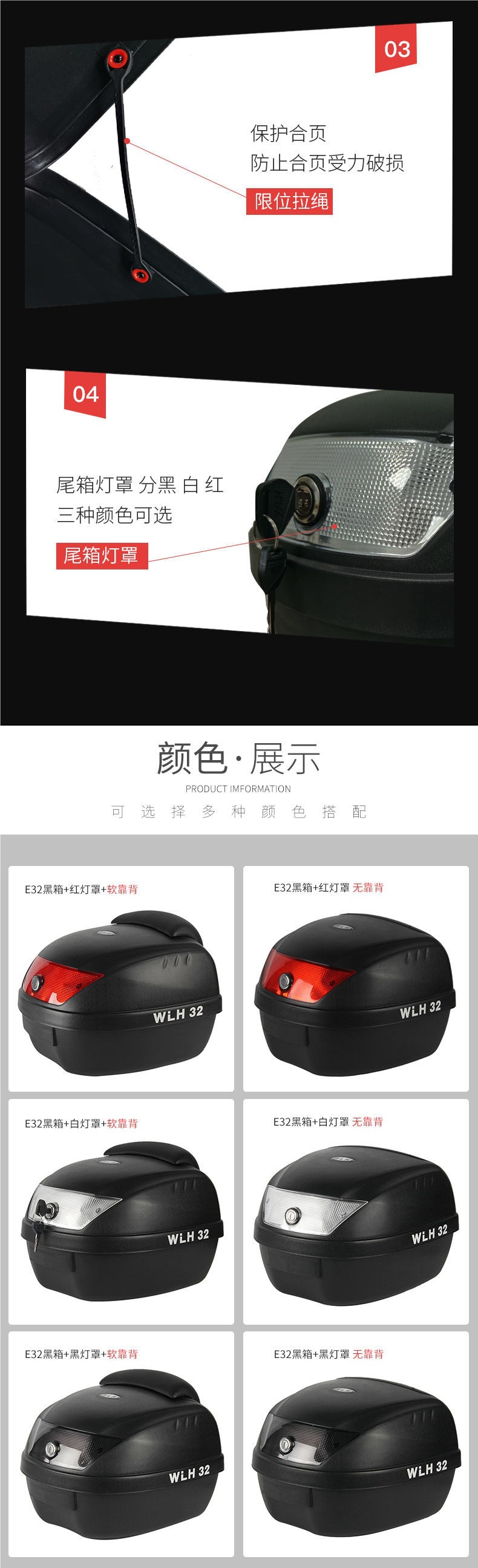 【28L】Wanlihao E32 Electric Vehicle Trunk, Compact Storage Box for Niu Ninebot Electric Scooter, Small Size Rear Storage Compartment