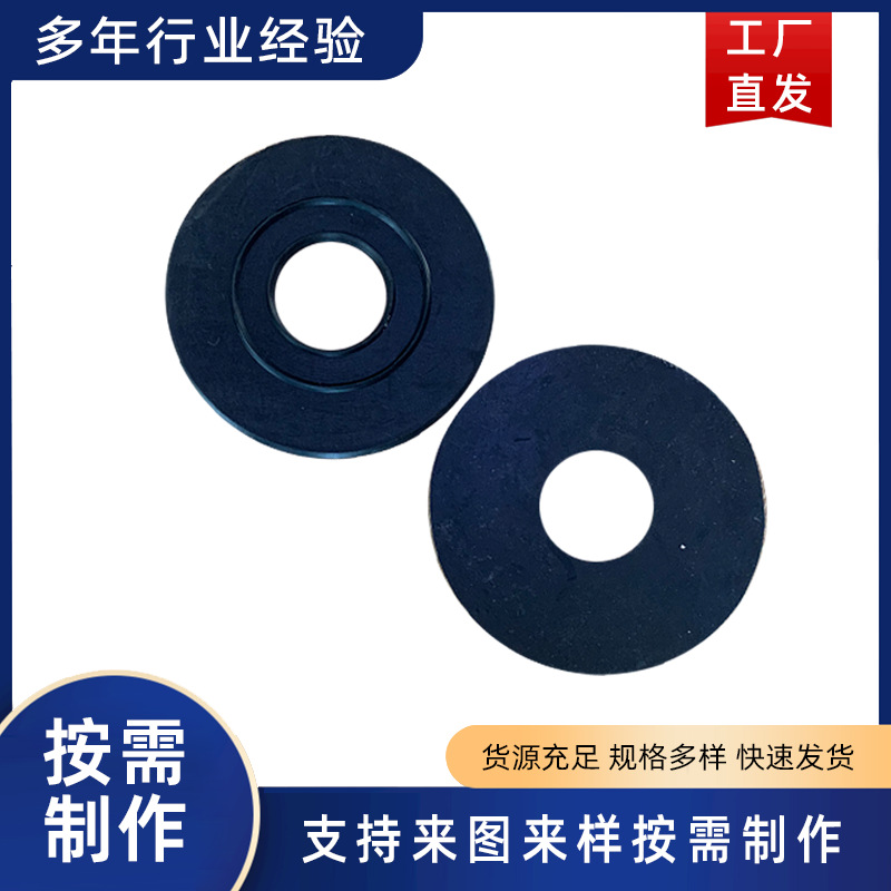 橡胶法兰垫片 化工管道法兰密封垫 带孔法兰橡胶垫片 橡胶平垫片