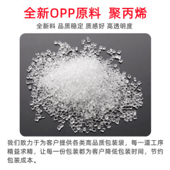 OPP self-adhesive bag, plastic transparent sealed bag for jewelry packaging, header bag, printed bag, self-adhesive bag, wholesale