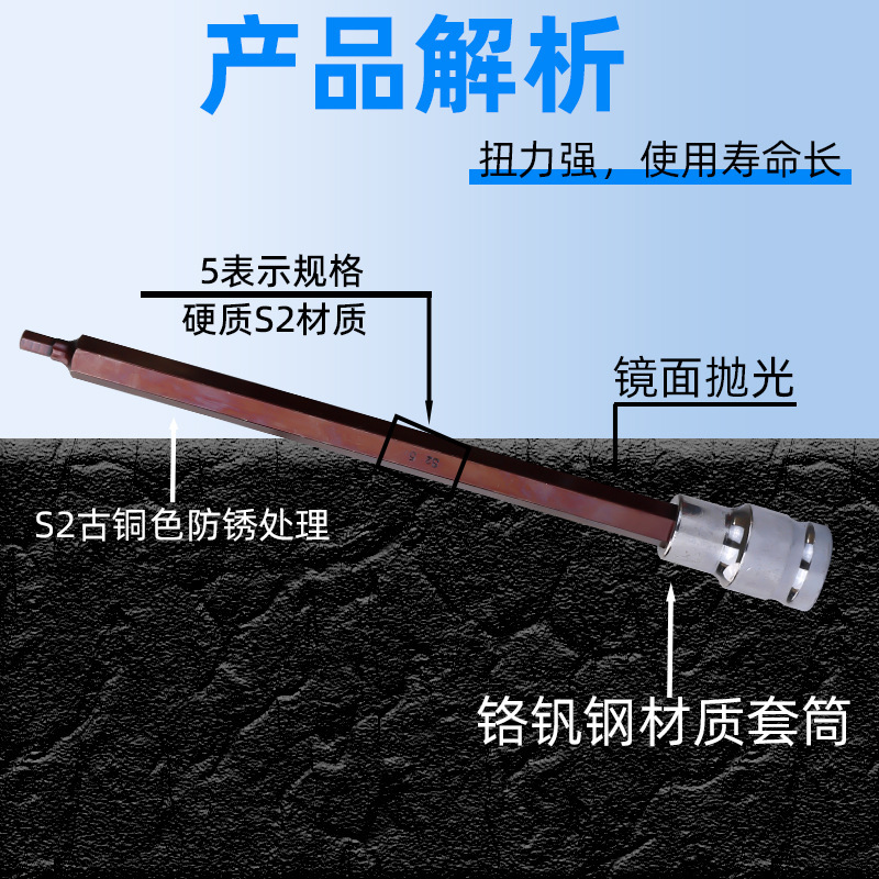 延長電動レンチ内六角ソケットヘッド1/2内六角ソケット電気レンチ電気ドリル回転セット|undefined