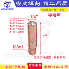 5PCS �Ͻ������11-23 11-30 11-35 11-40 11-45�Ᵽ��������Ĳ�