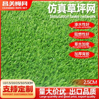 人造仿真草坪地毯房顶防晒屋顶隔热楼顶遮阳人造草坪仿真人工草皮