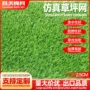 人造人工房顶楼顶草皮