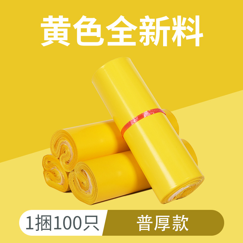 Bolsa de mensajería bolsa de embalaje blanca de plástico grueso bolsa de embalaje de comercio electrónico entrega bolsa impermeable autoadhesiva precio al por mayor