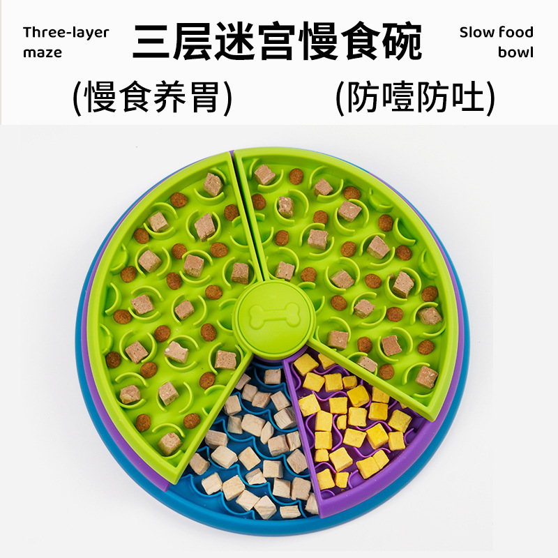 三層の回転盤の迷宮の遅い食事碗の犬はむせないようにします。|undefined