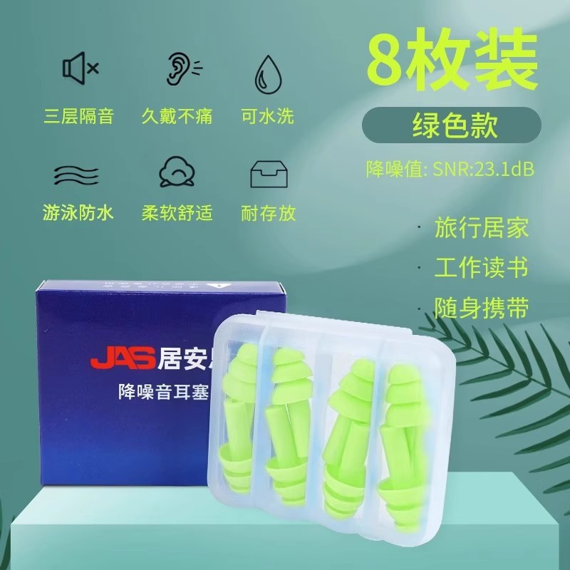 Tapones para Oídos Insonorizados de Silicona, Impermeable para Dormir y Natación