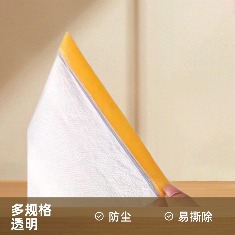 y papel película protectora pintura decoración película de blindaje muebles dormitorio polvo pintura de automóviles fácil de quitar