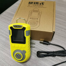 HFP-1201��Яʽ��ȼ������������H2S�ֳ�ʽһ����̼��ⱨ����