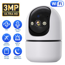 OKAMPro家用室内监控器摄像头摇头机无线indoor wifi PTZ camera