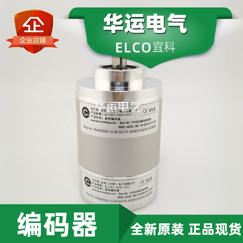 Оригинальный подлинный PNMM58C10-BF6XTR-4096/8192ND EKE ELCO абсолютный датчик