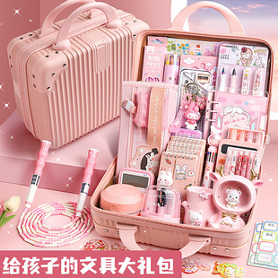 Little Princess Student Stationery Set, Children's Birthday Gift Box, Low Grade Reward, High Grade Daily Gift Set