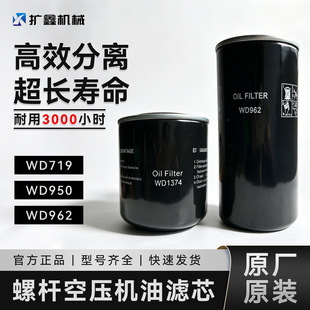 �ݗU�Չ��C���^�V���͞VоWD719WD950WD962�͞V���͸��B�Ĳ�