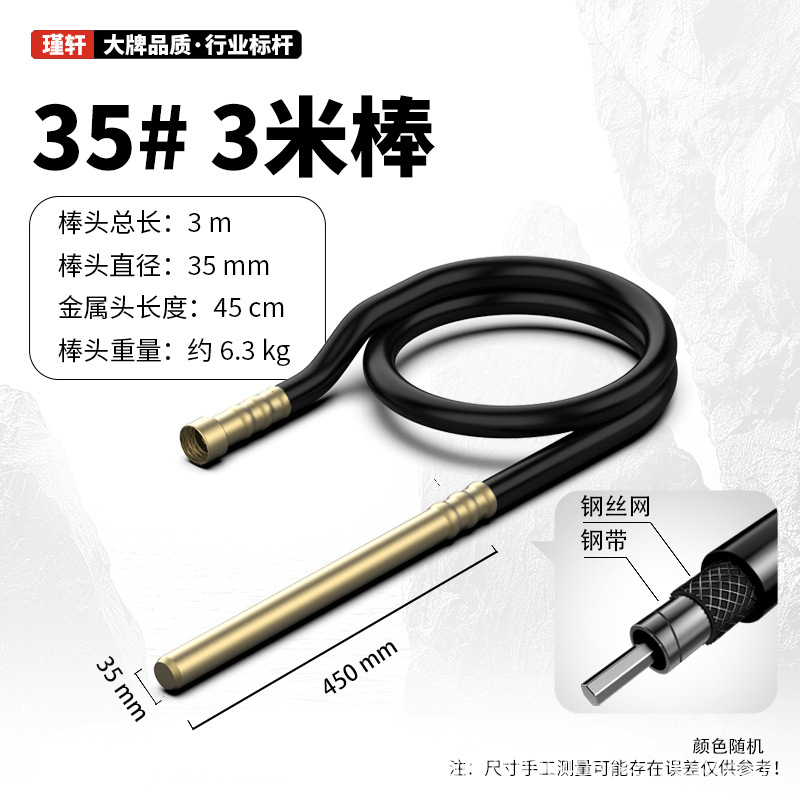 35 #3 m palo