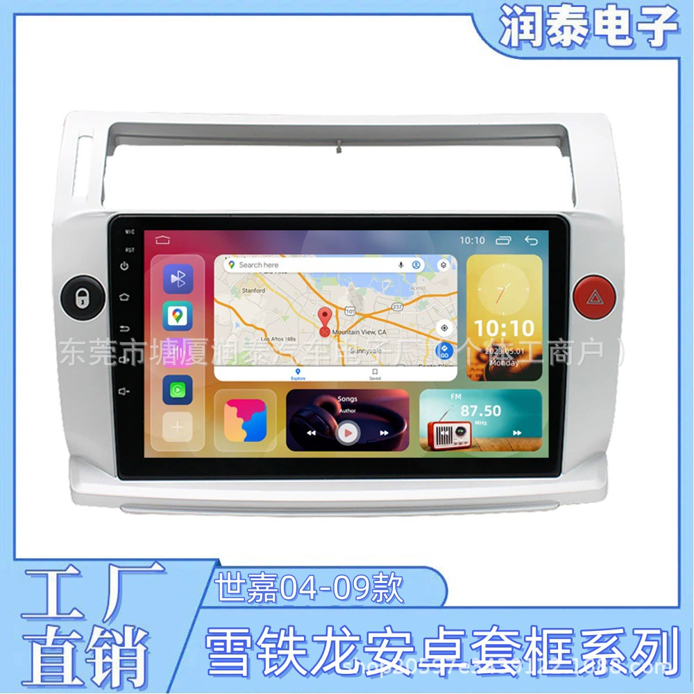 Для 10-15 моделей Chevrolet Camello Chevrolet Camaro большой экран автомобильный навигатор для Android