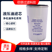 ۱ ˮ֞Vо21538975ҺVs|