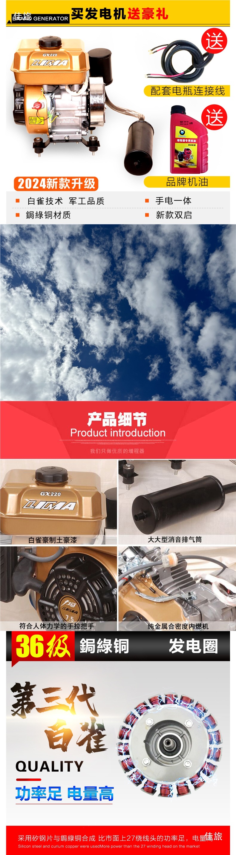 Quality Range Extender 48V60V72V Electric Tricycle Four-Wheel Scooter Charging Generator