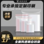 彩印定制透明食品自封袋