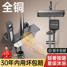 ȫ�~���b����ˮ�y������ԡ�������bϴ��ˮ���^�����^��ԡ��һ�w