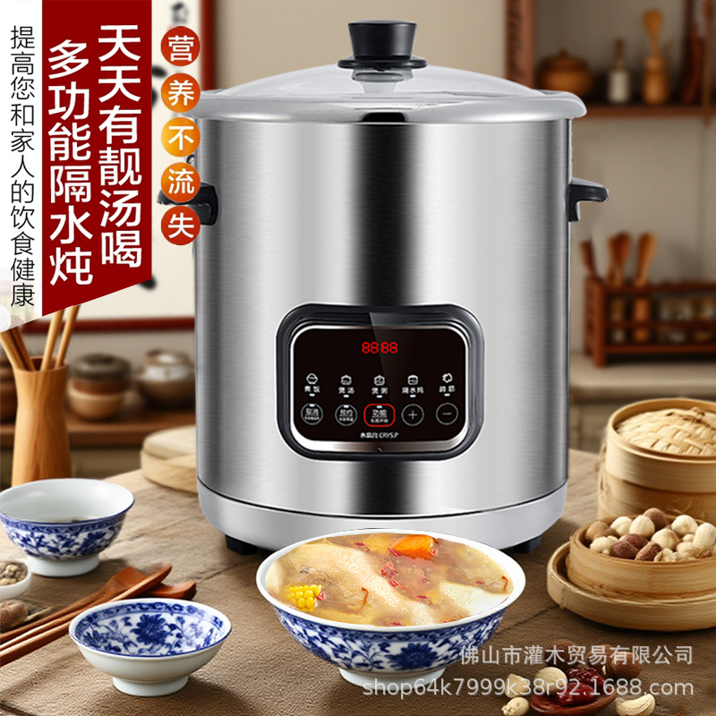 Crystal Palace 304 Stainless Steel Electric Stew Pot, Water-Proof Stew Pot, Soup and Porridge Pot, Commercial Use, Large Capacity, Automatic Power Off