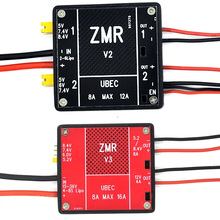 ZMR-UBEC模块 双路稳压模块 RC遥控飞机航模无人机配件四规格可选