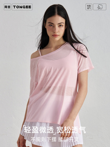 Spring and Summer Bamboo Node Gauze Loose and Breathable Sport T-shirt with Side Slits, High-end Yoga Top